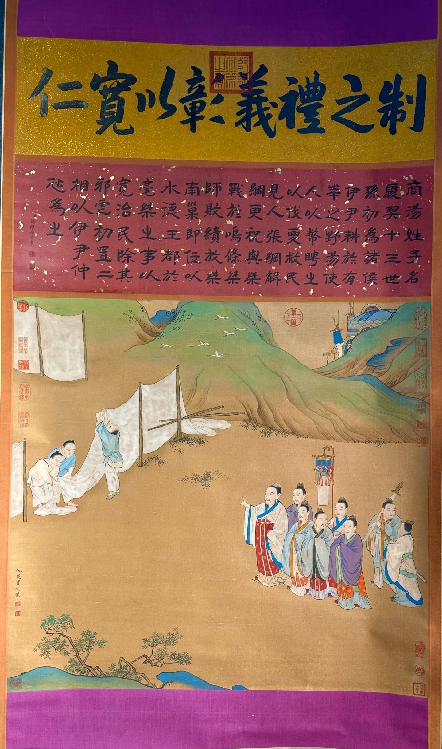 Chinese scroll painting Qiu Ying