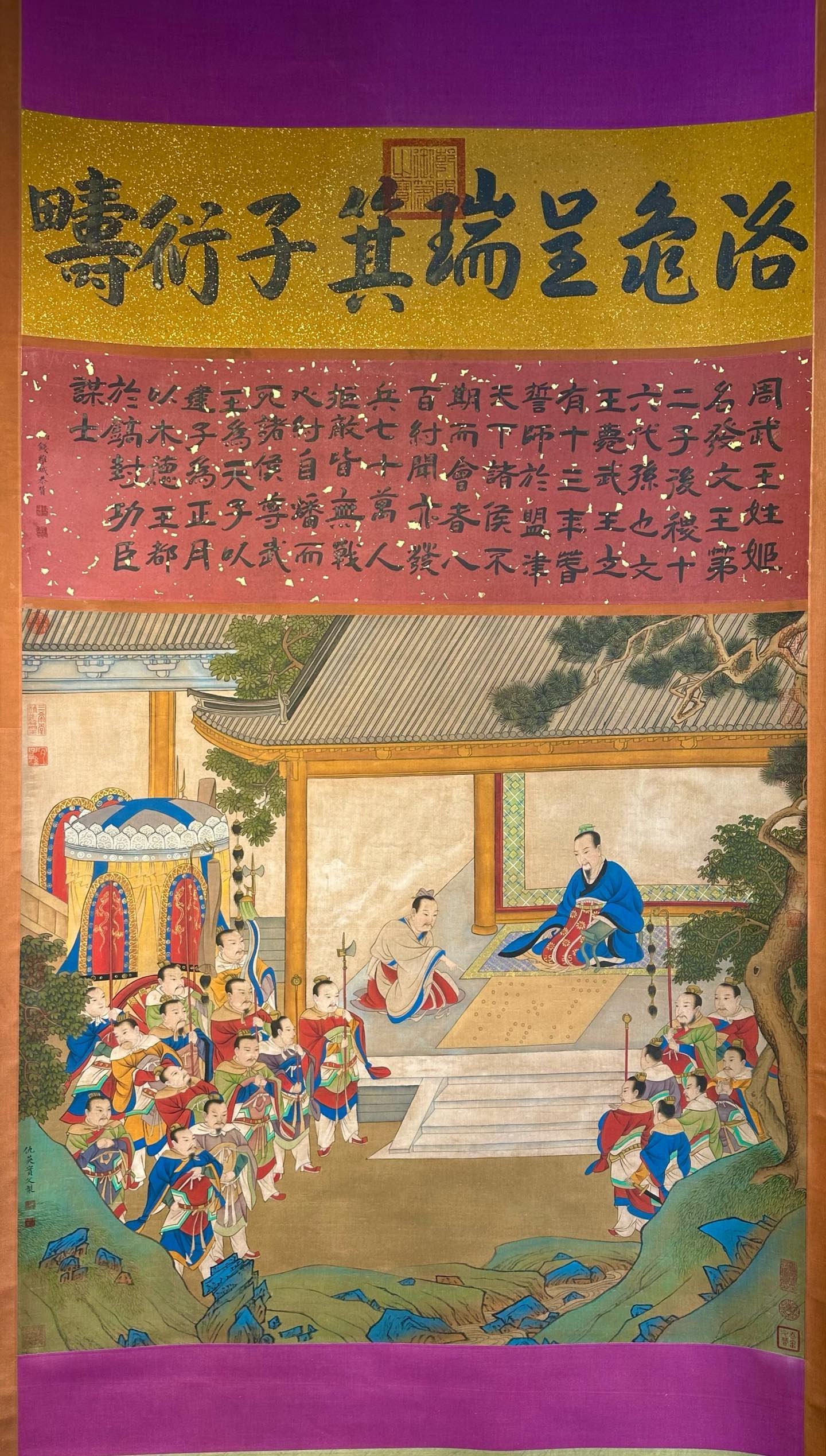 Chinese scroll painting Qiu Ying