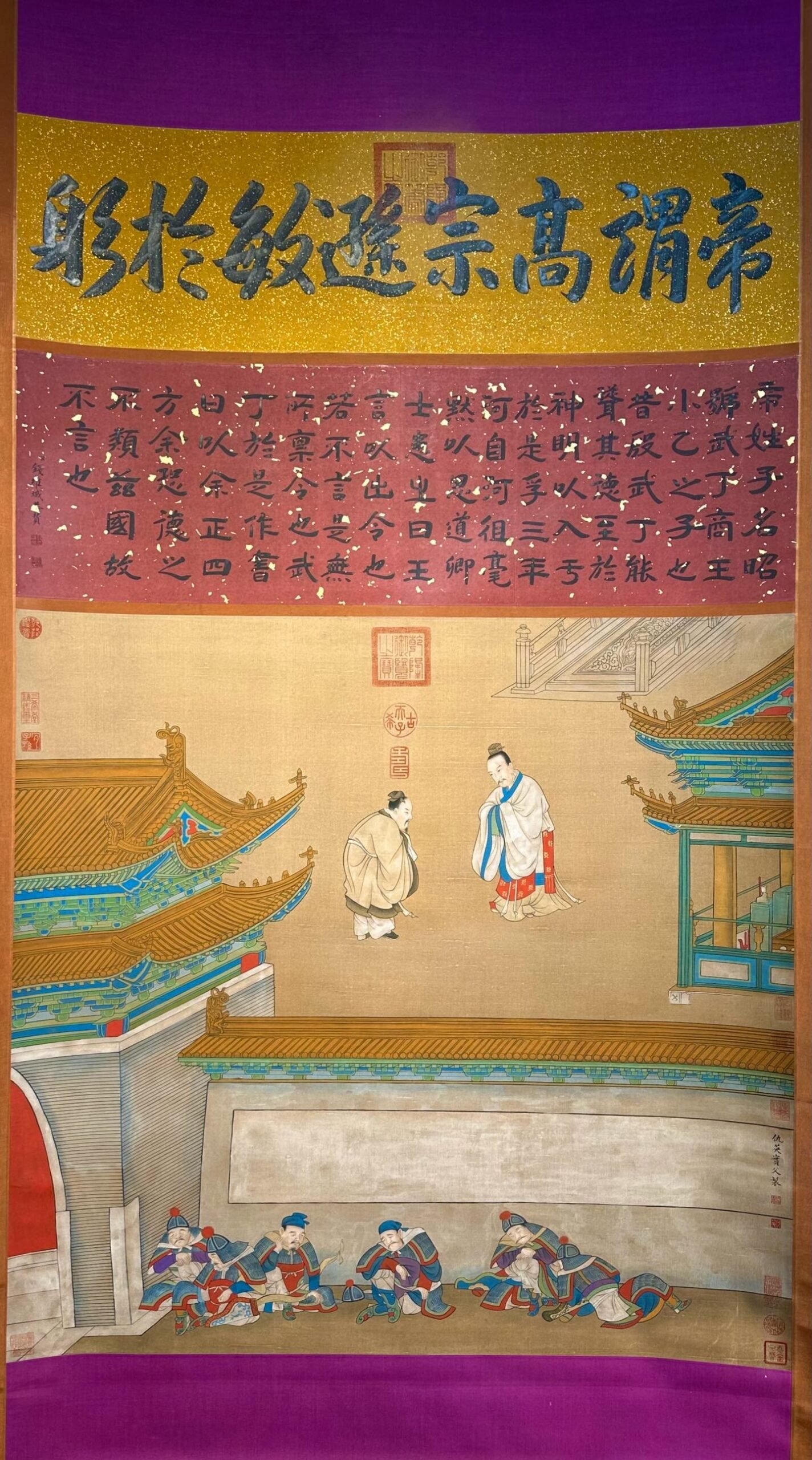 Chinese scroll painting Qiu Ying