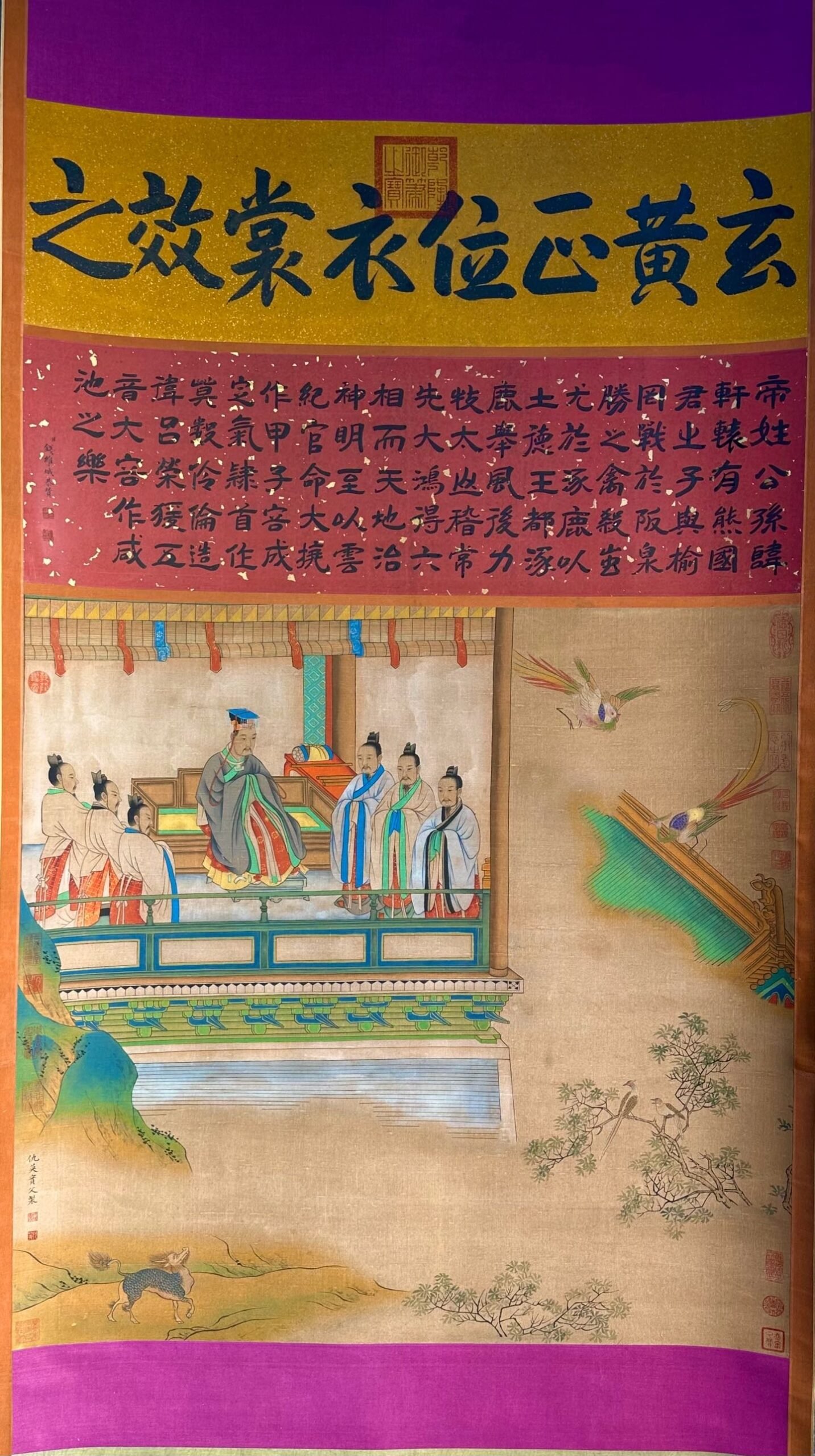 Chinese scroll painting Qiu Ying