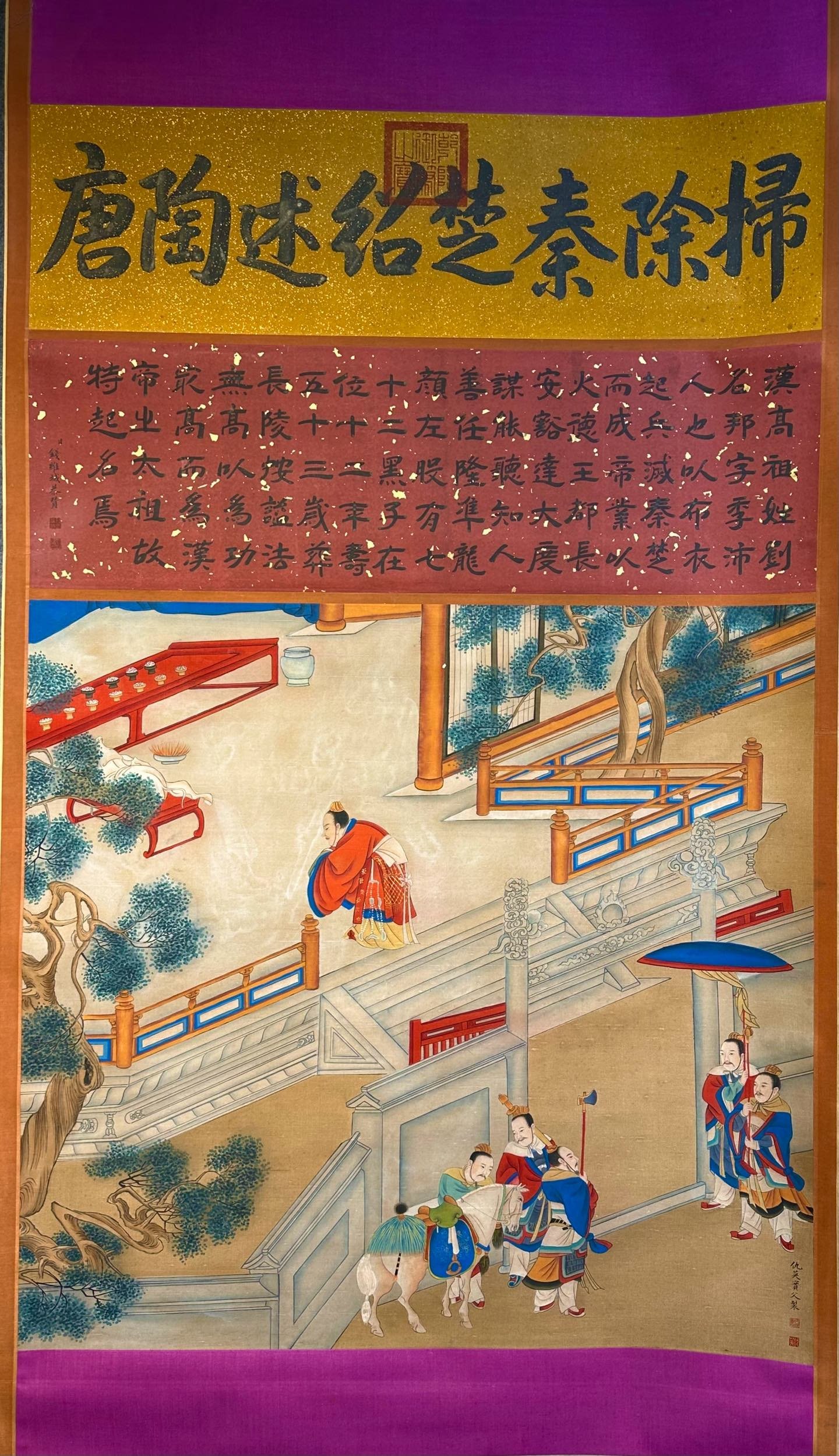 Chinese scroll painting Qiu Ying