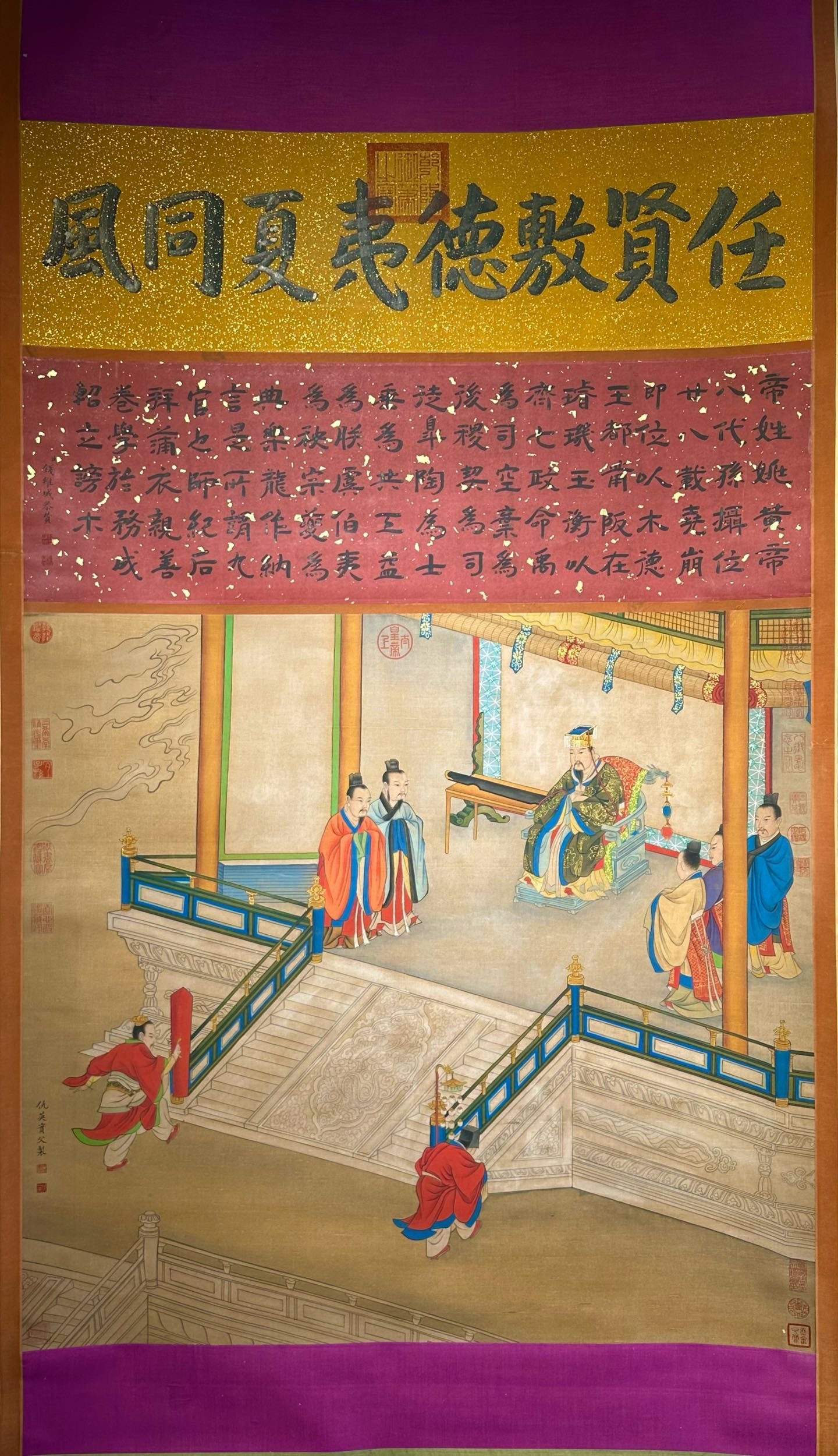 Chinese scroll painting Qiu Ying