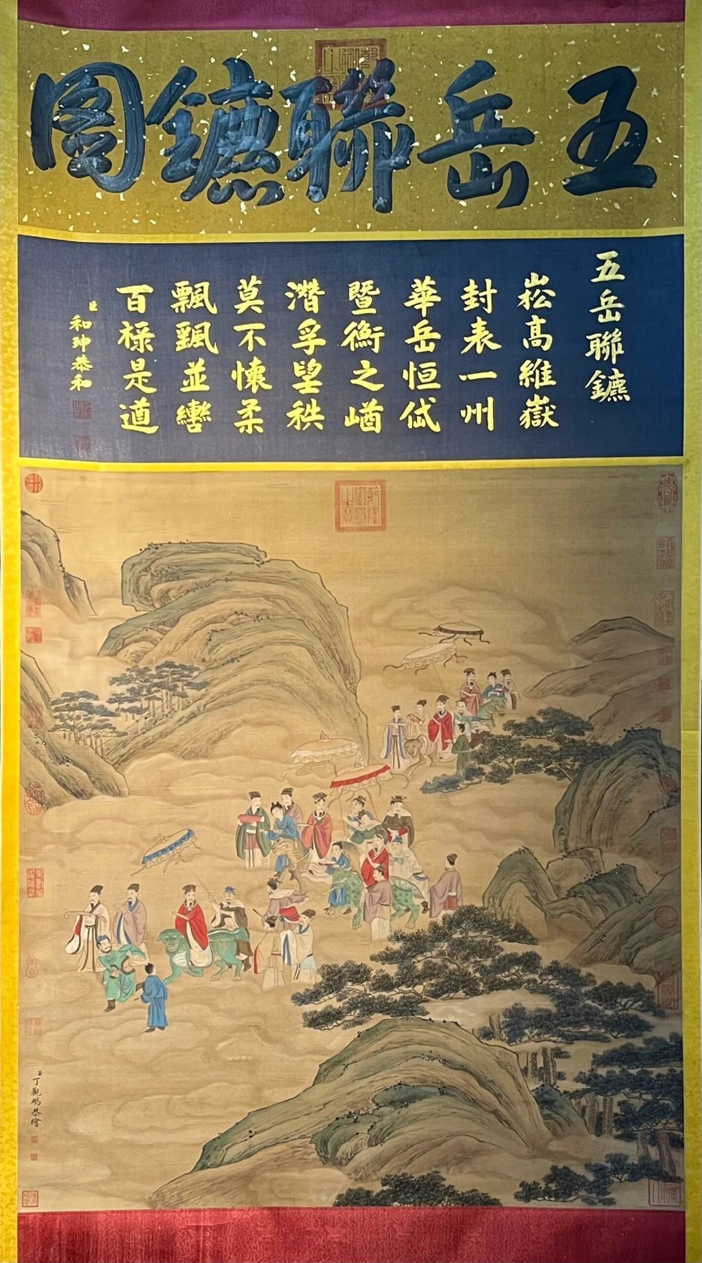 Chinese scroll painting Ding Guanpeng