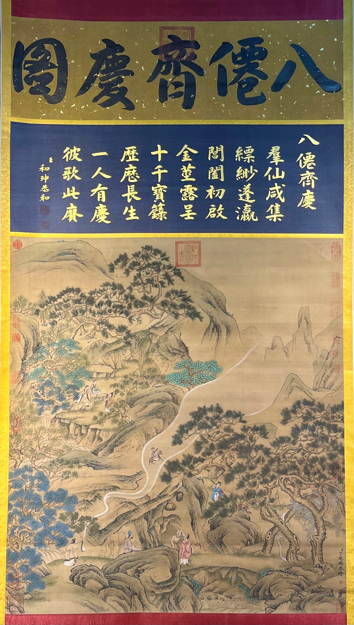 Chinese scroll painting Ding Guanpeng