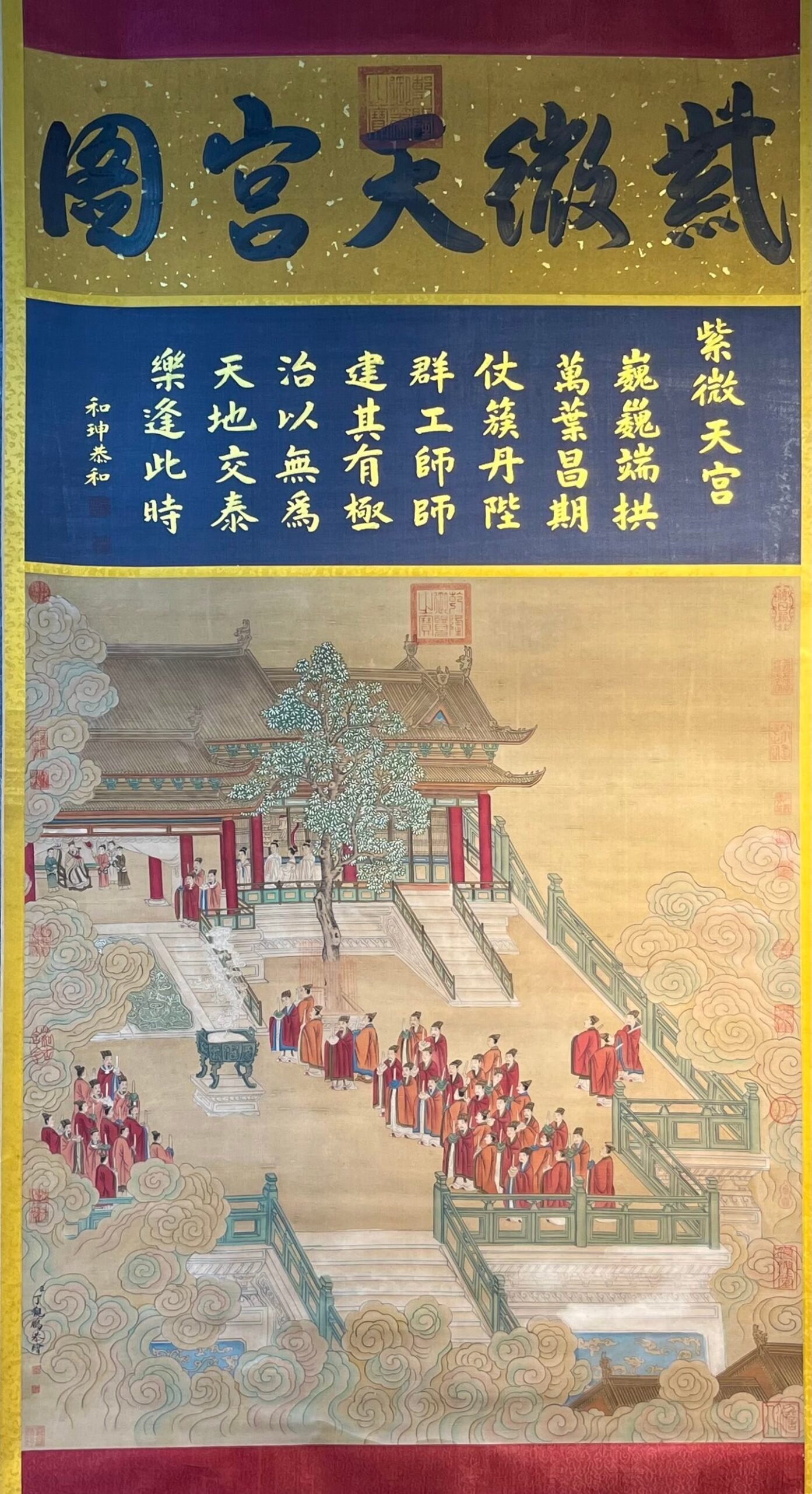 Chinese scroll painting Ding Guanpeng