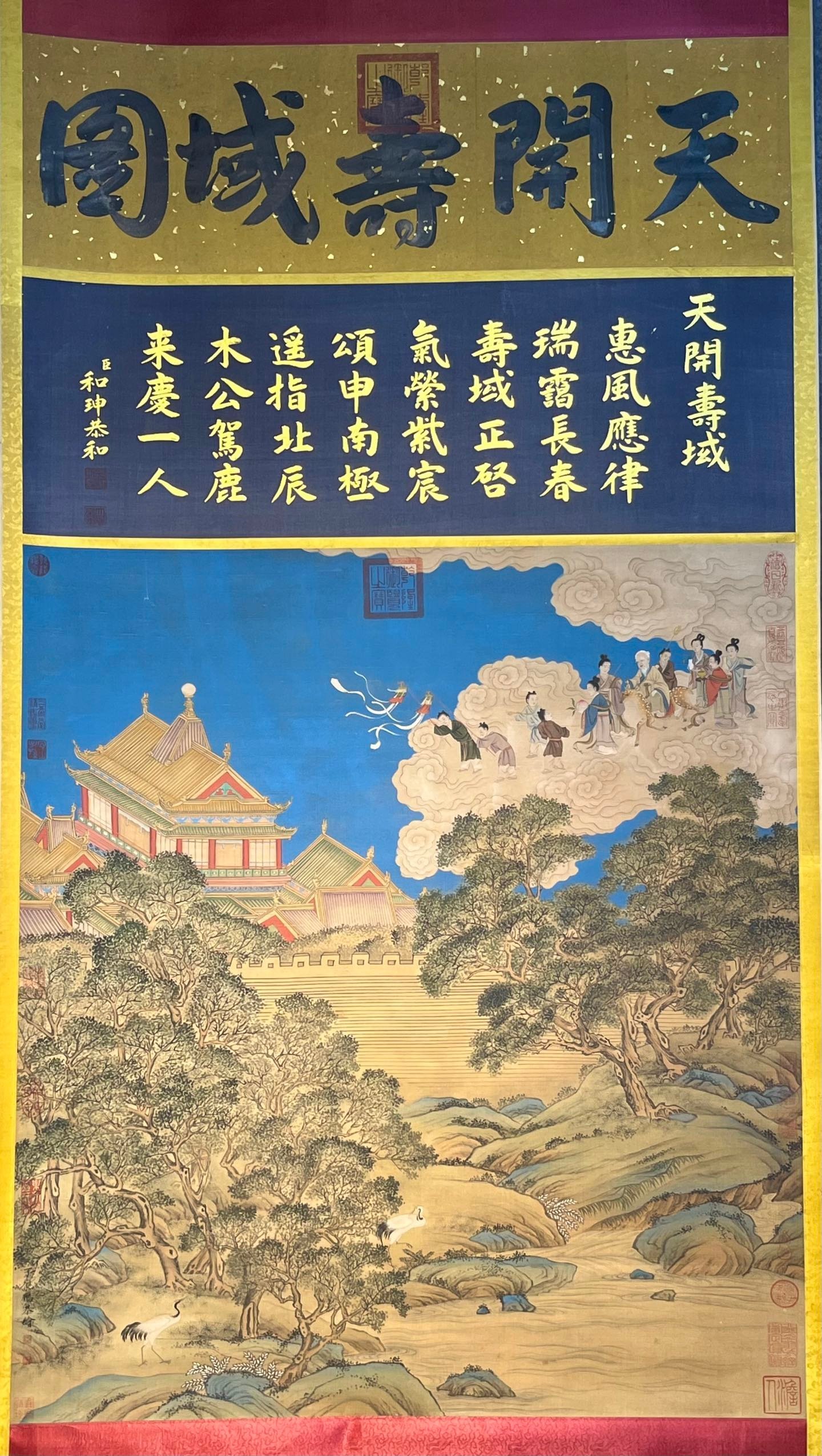Chinese scroll painting Ding Guanpeng