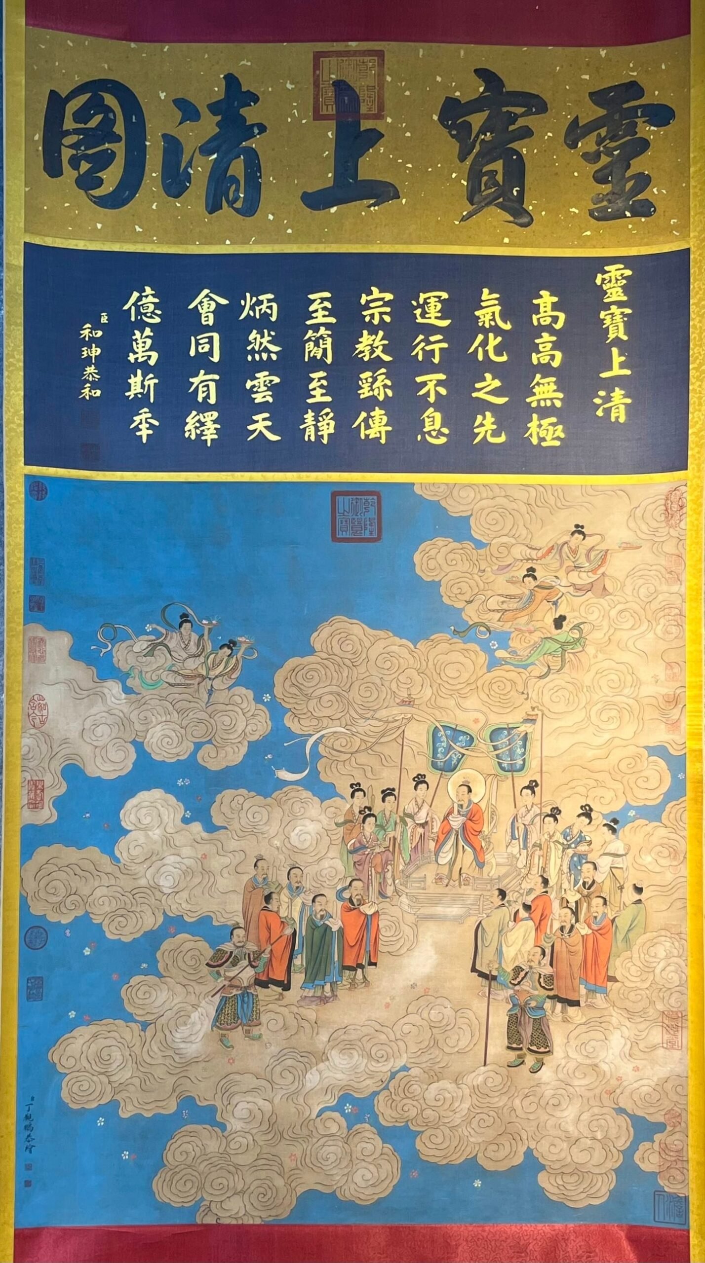 Chinese scroll painting Ding Guanpeng