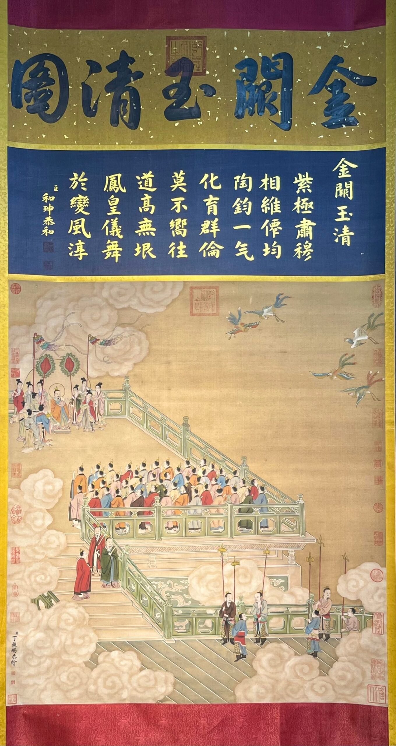 Chinese scroll painting Ding Guanpeng