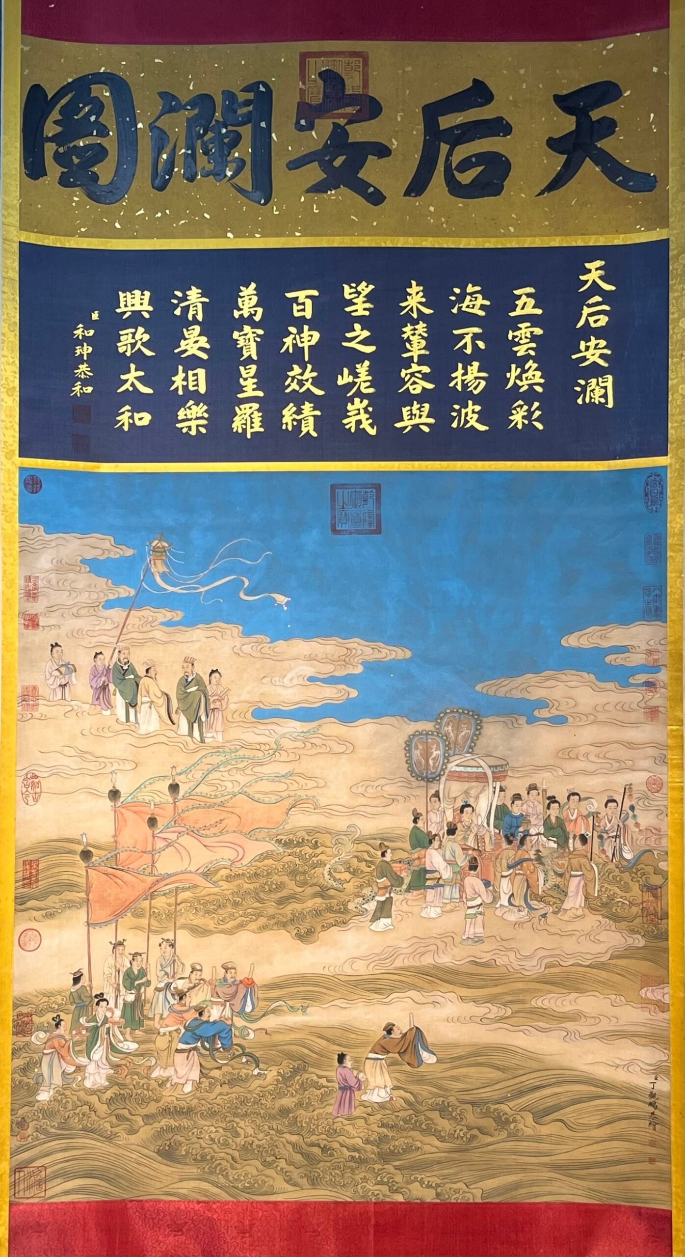 Chinese scroll painting Ding Guanpeng