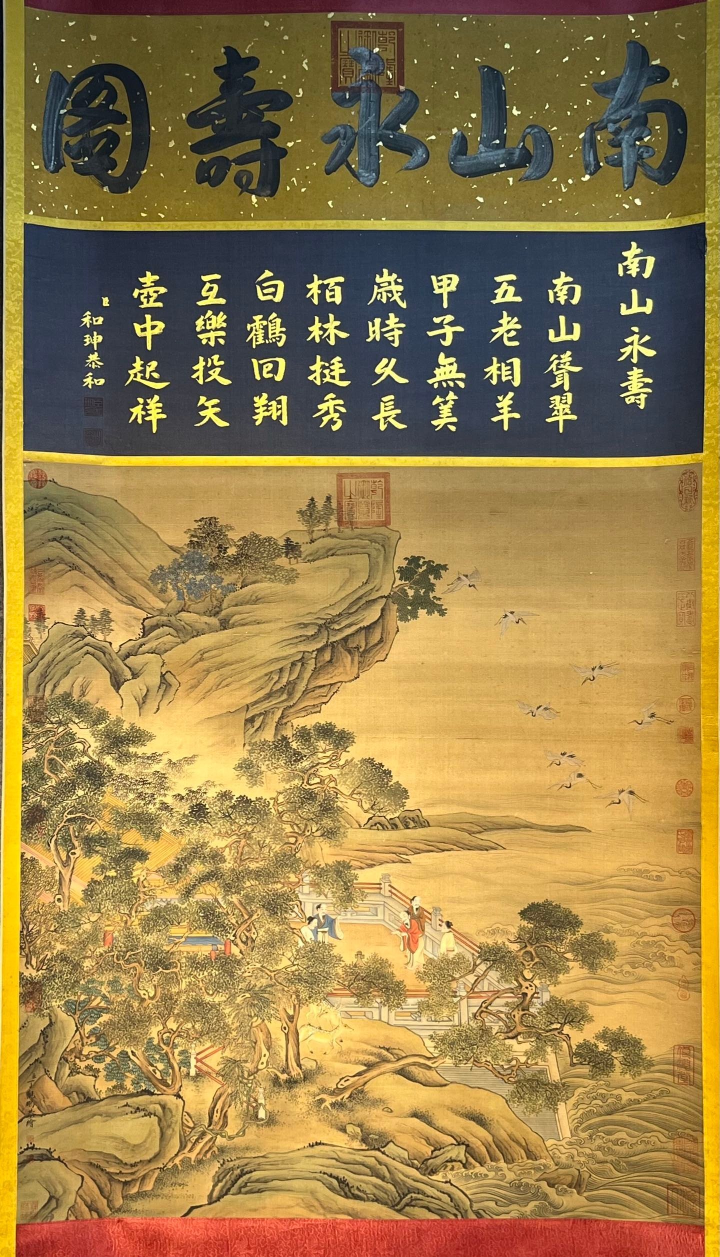 Chinese scroll painting Ding Guanpeng