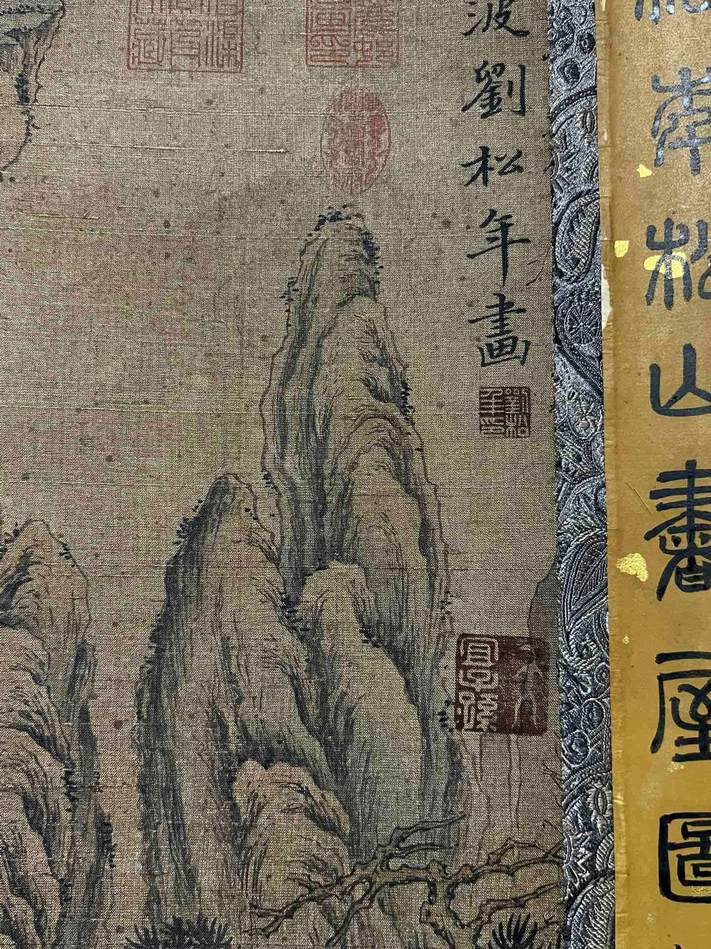 Chinese scroll painting Zhang Chou