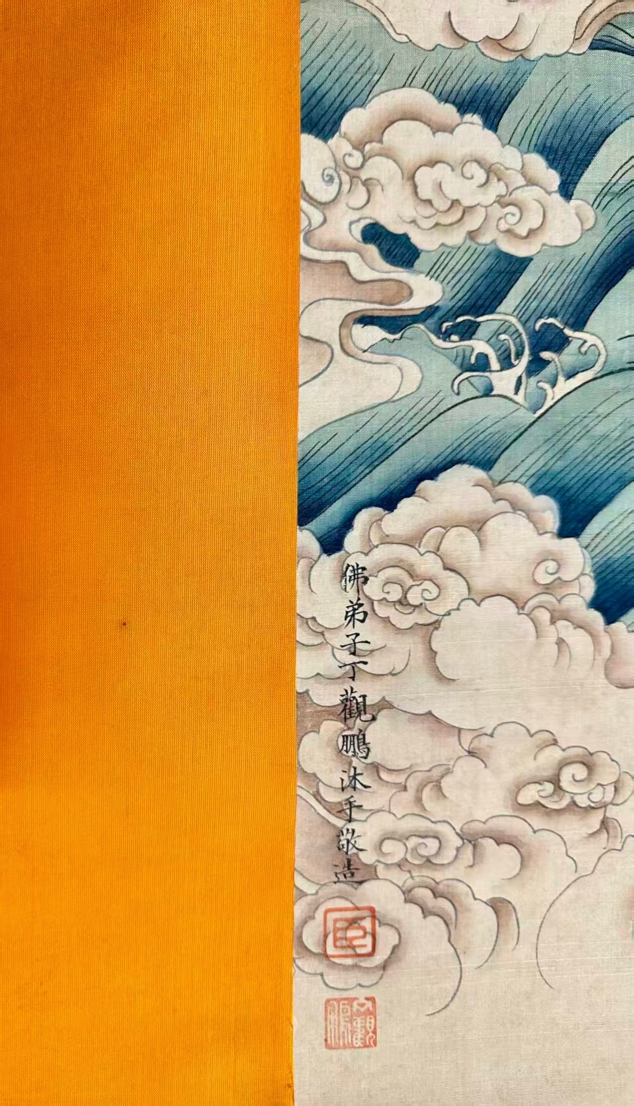 Chinese scroll painting Ding Yunpeng