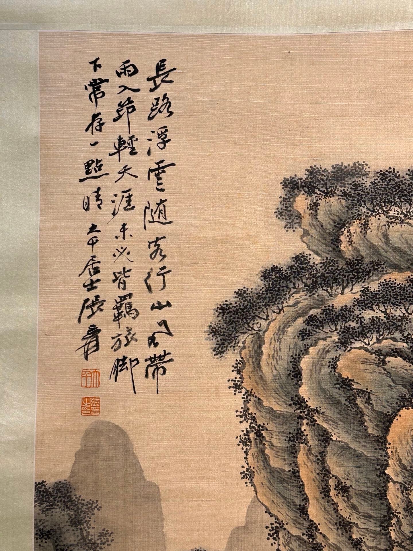 Chinese scroll painting Zhang Daqian