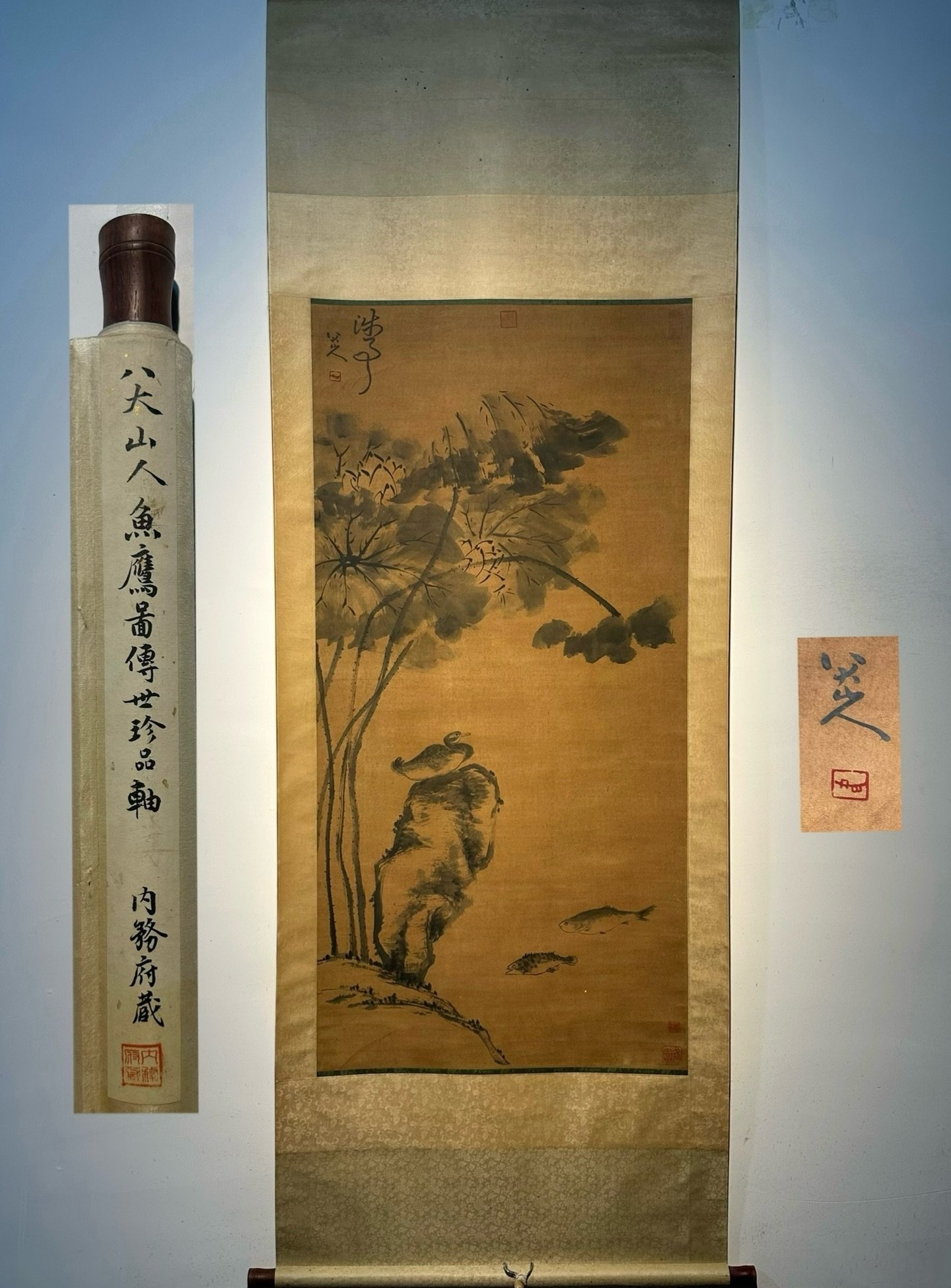 Chinese scroll painting Ba Da Shan Ren