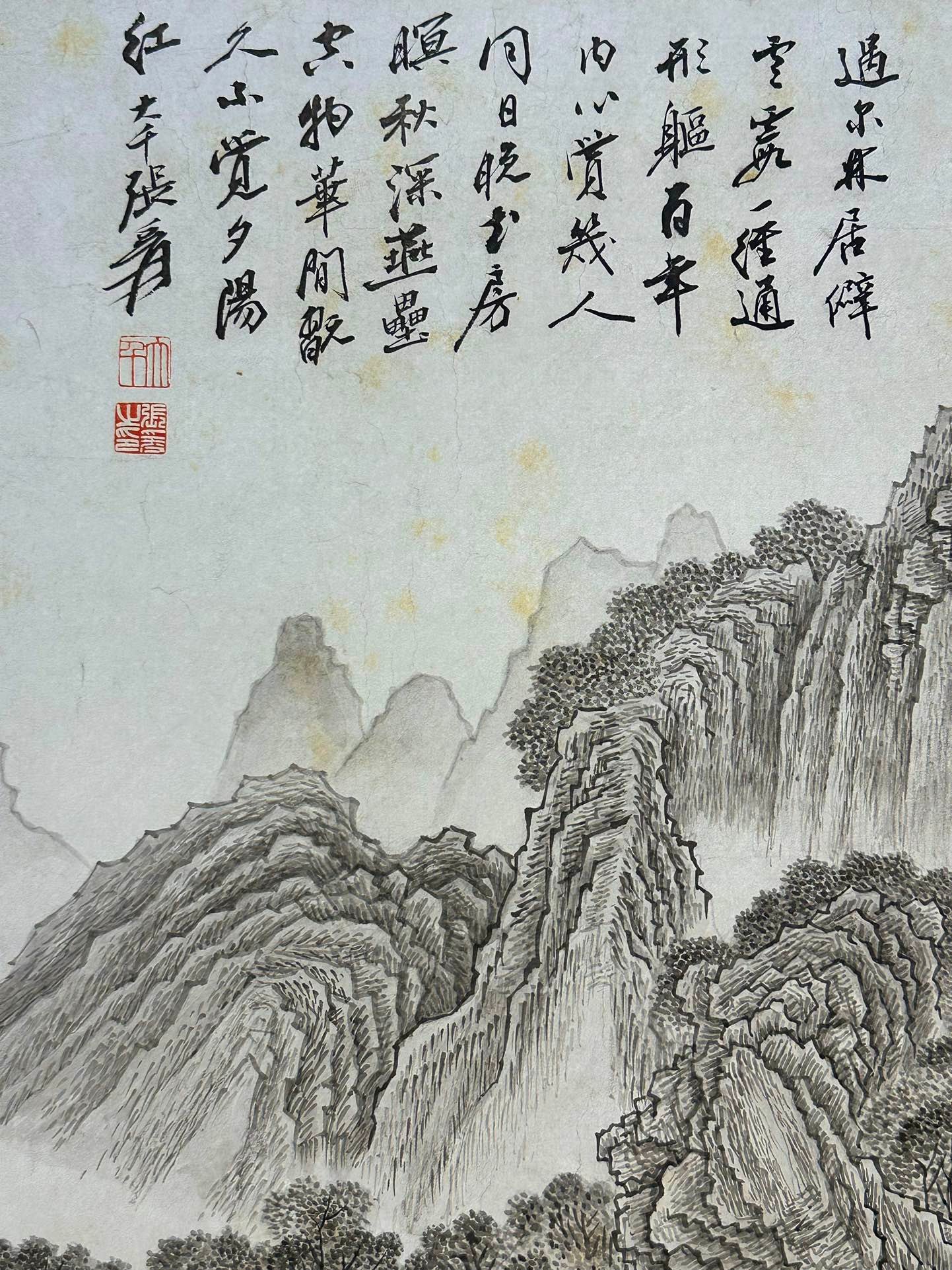 Chinese scroll painting Zhang Daqian