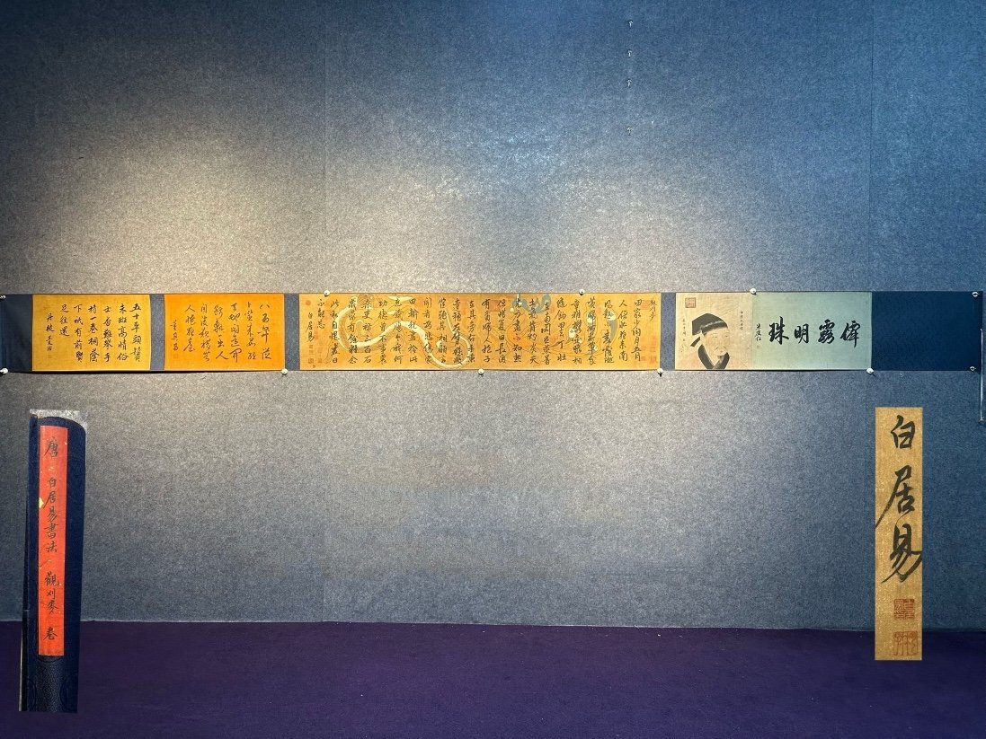 Chinese scroll painting Bai Juyi