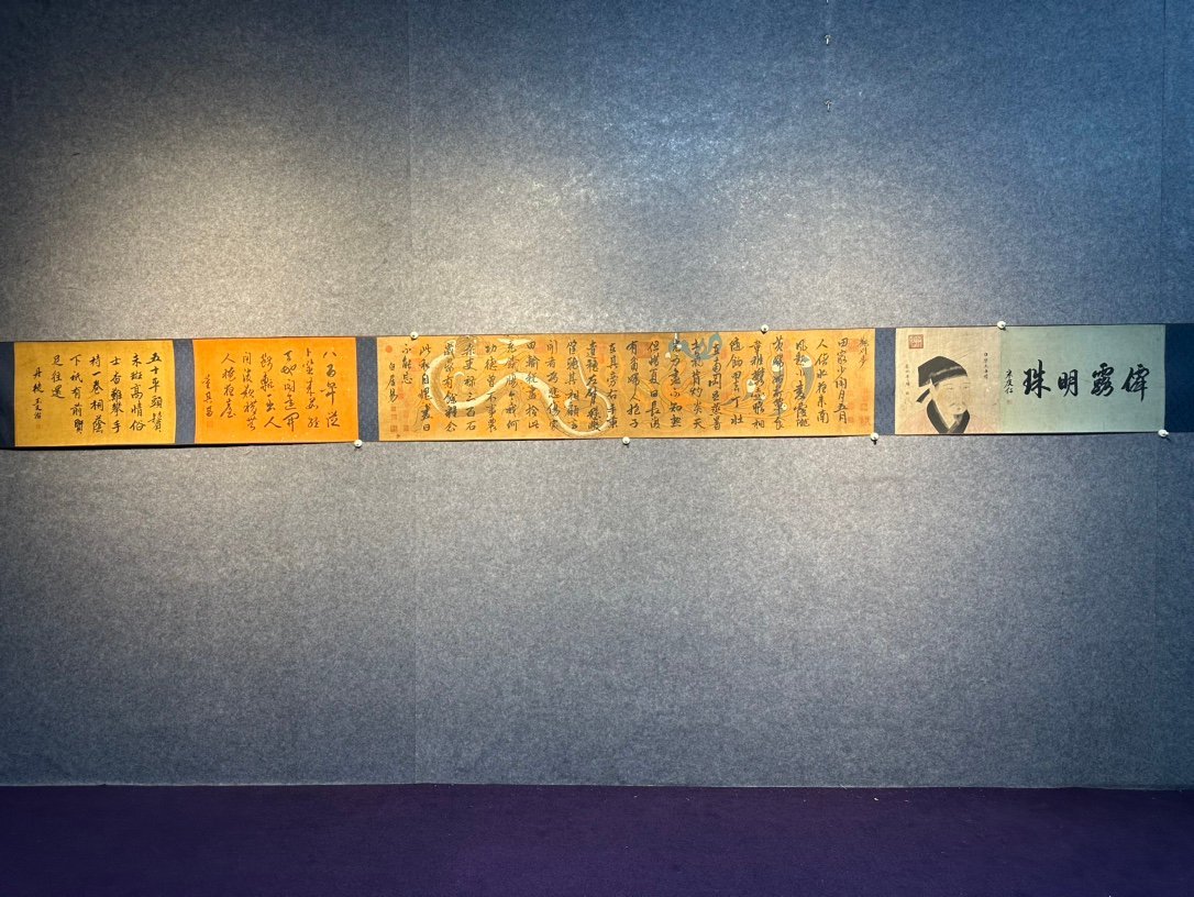 Chinese scroll painting Bai Juyi