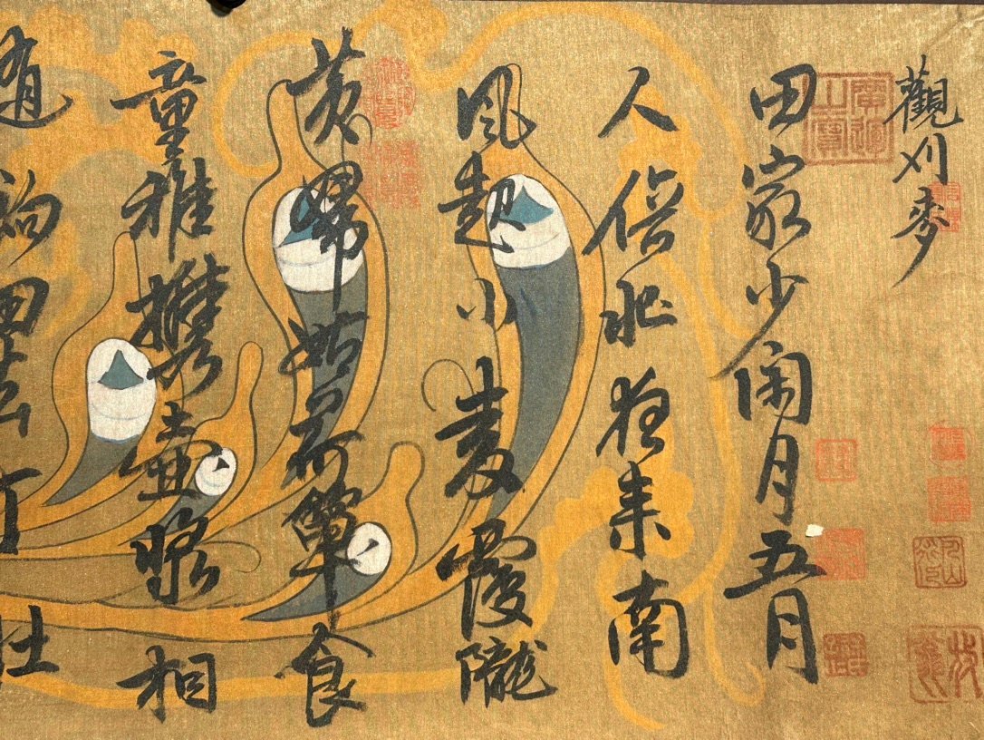Chinese scroll painting Bai Juyi