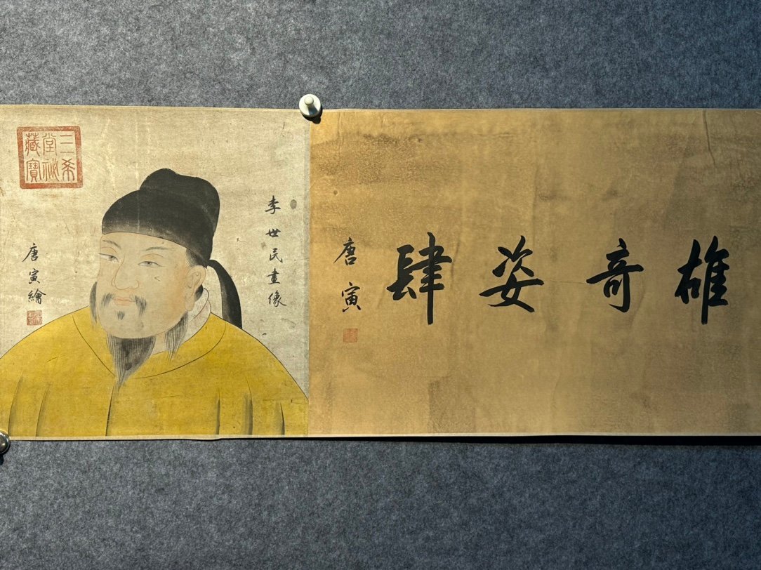 Chinese scroll painting Taizong Li Shimin