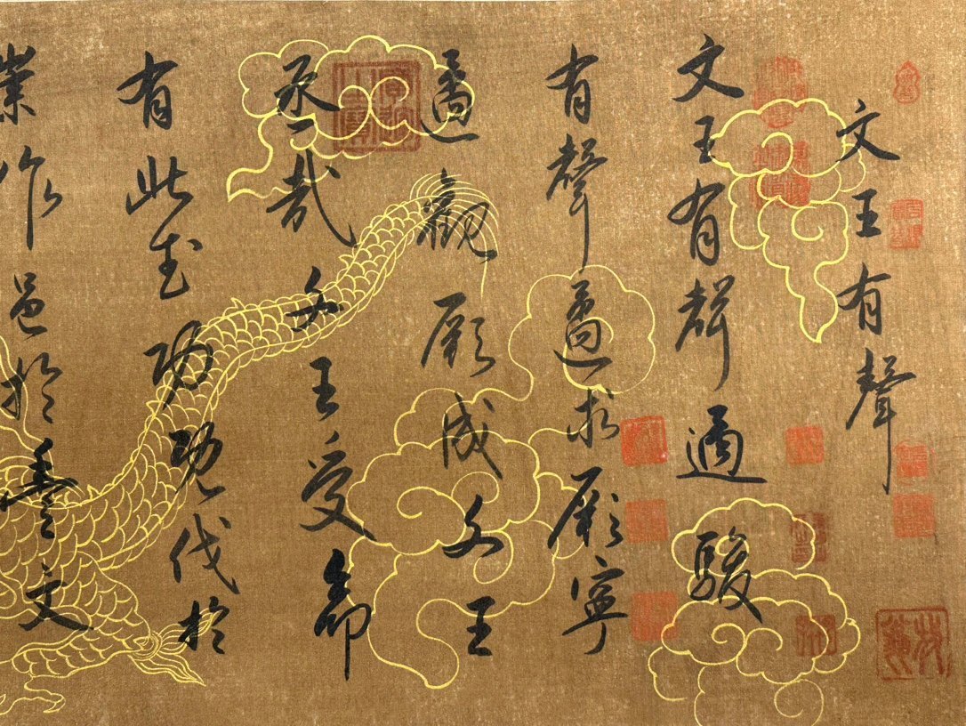 Chinese scroll painting Taizong Li Shimin