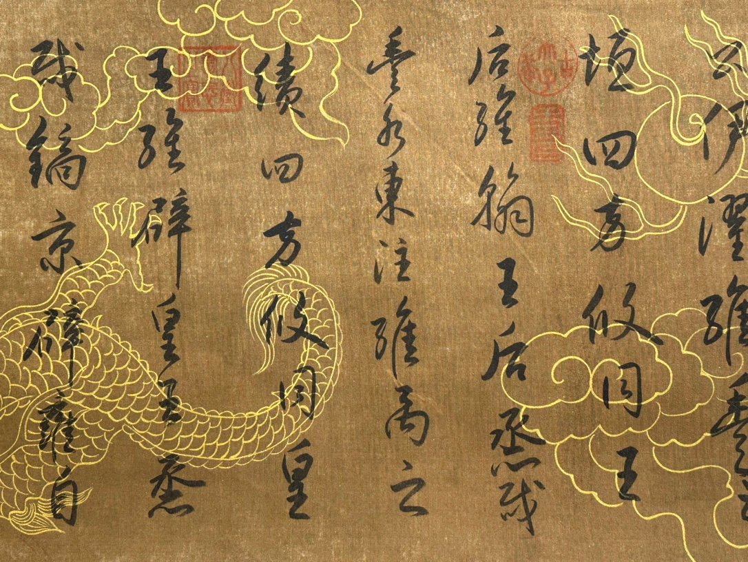 Chinese scroll painting Taizong Li Shimin