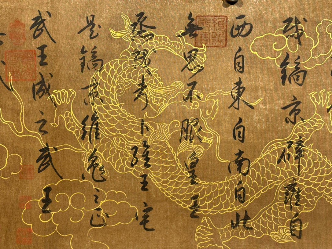 Chinese scroll painting Taizong Li Shimin