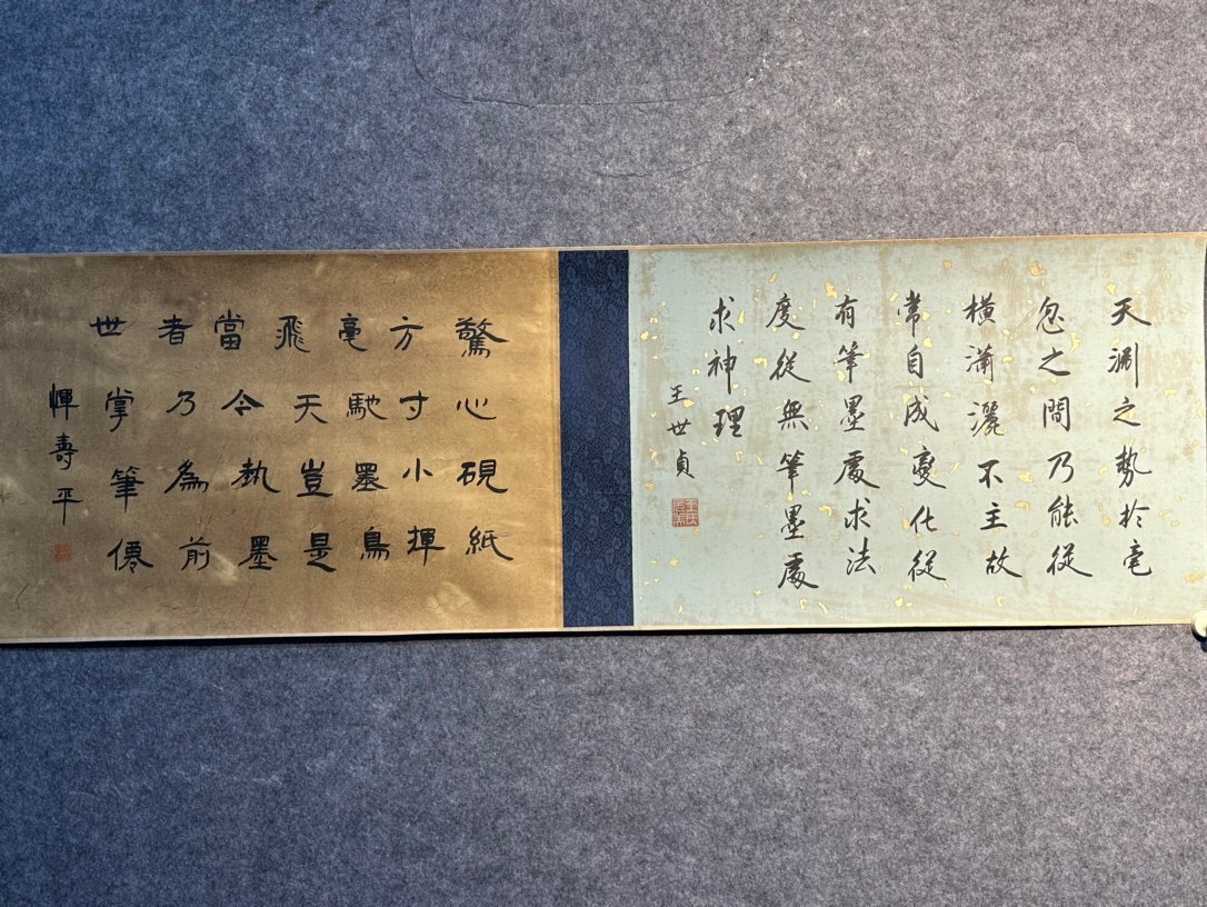 Chinese scroll painting Taizong Li Shimin