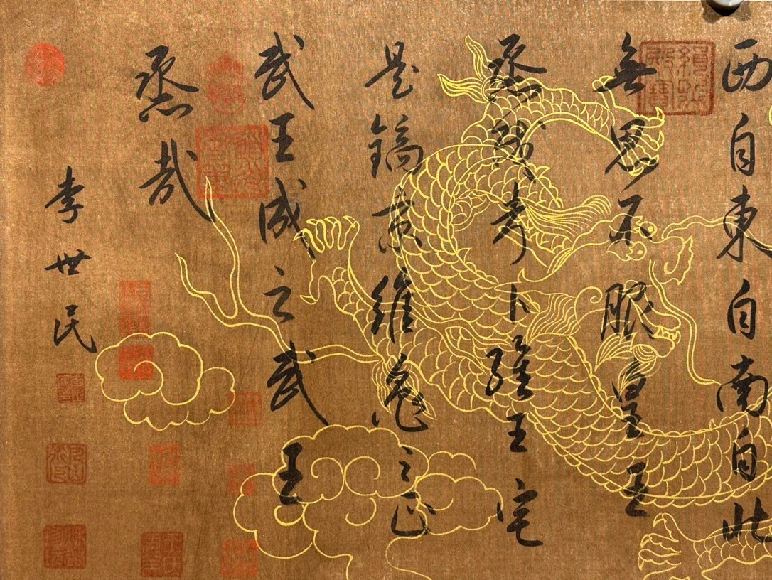 Chinese scroll painting Taizong Li Shimin