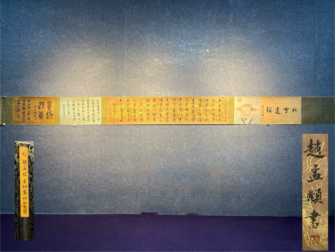Chinese scroll painting Zhao Mengfu