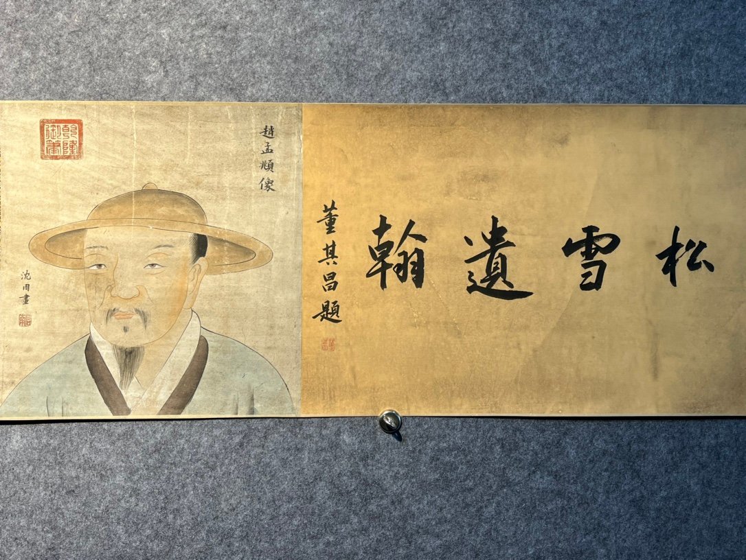 Chinese scroll painting Zhao Mengfu