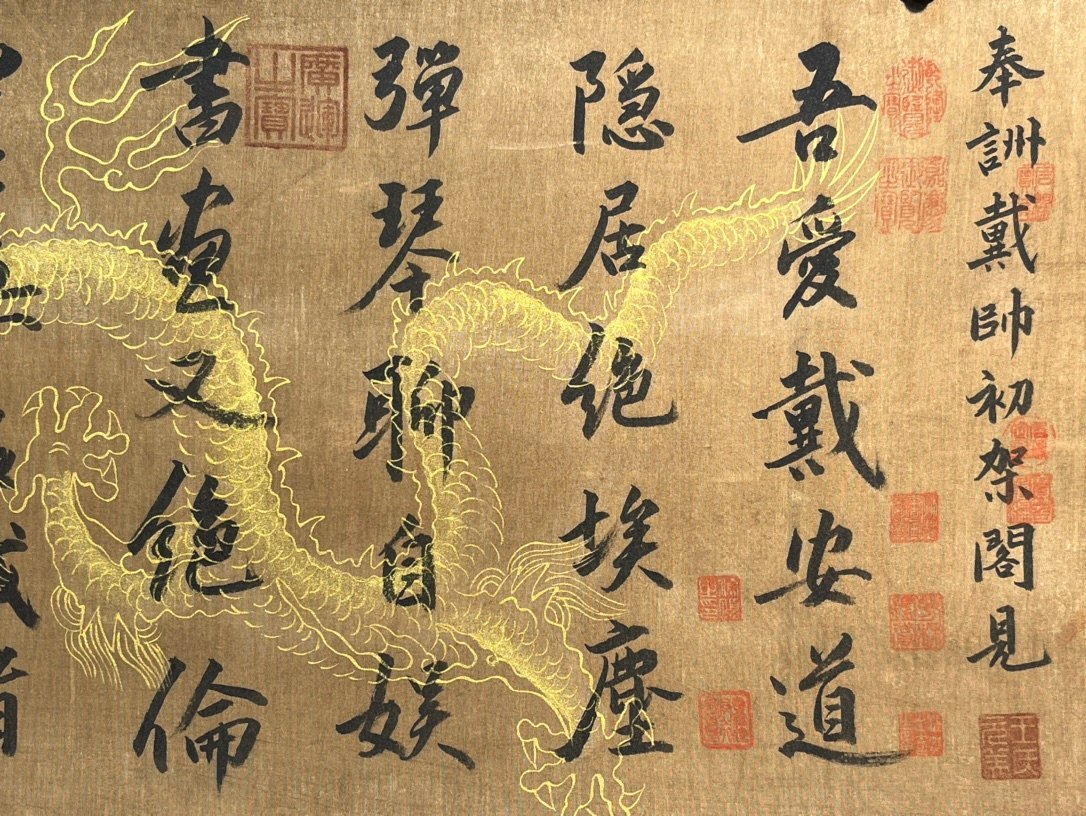 Chinese scroll painting Zhao Mengfu