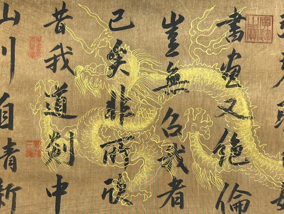 Chinese scroll painting Zhao Mengfu