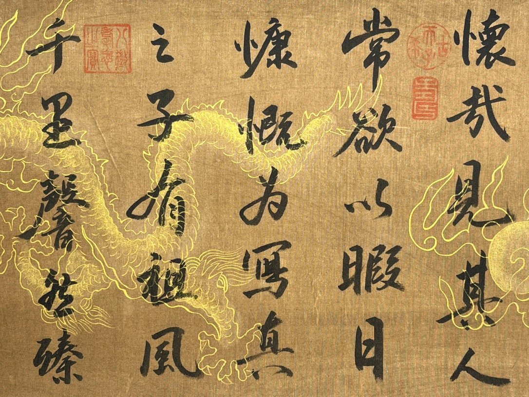 Chinese scroll painting Zhao Mengfu