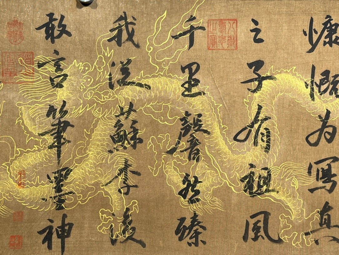 Chinese scroll painting Zhao Mengfu