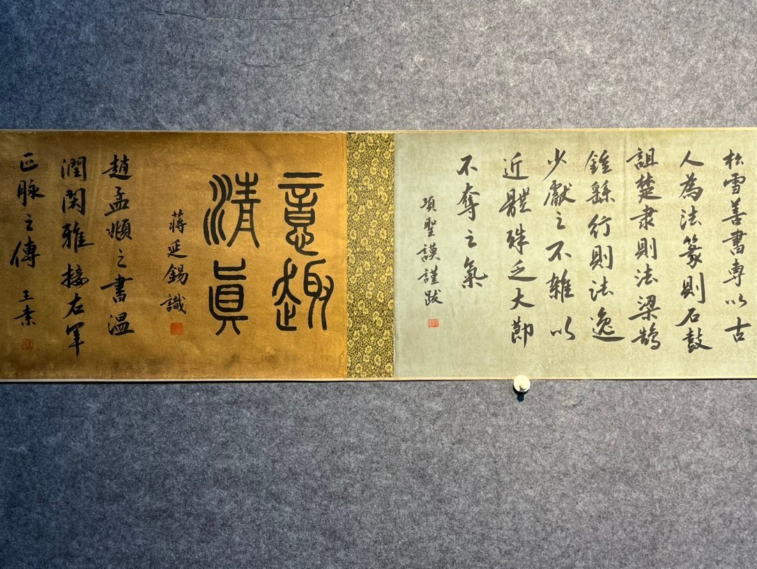 Chinese scroll painting Zhao Mengfu