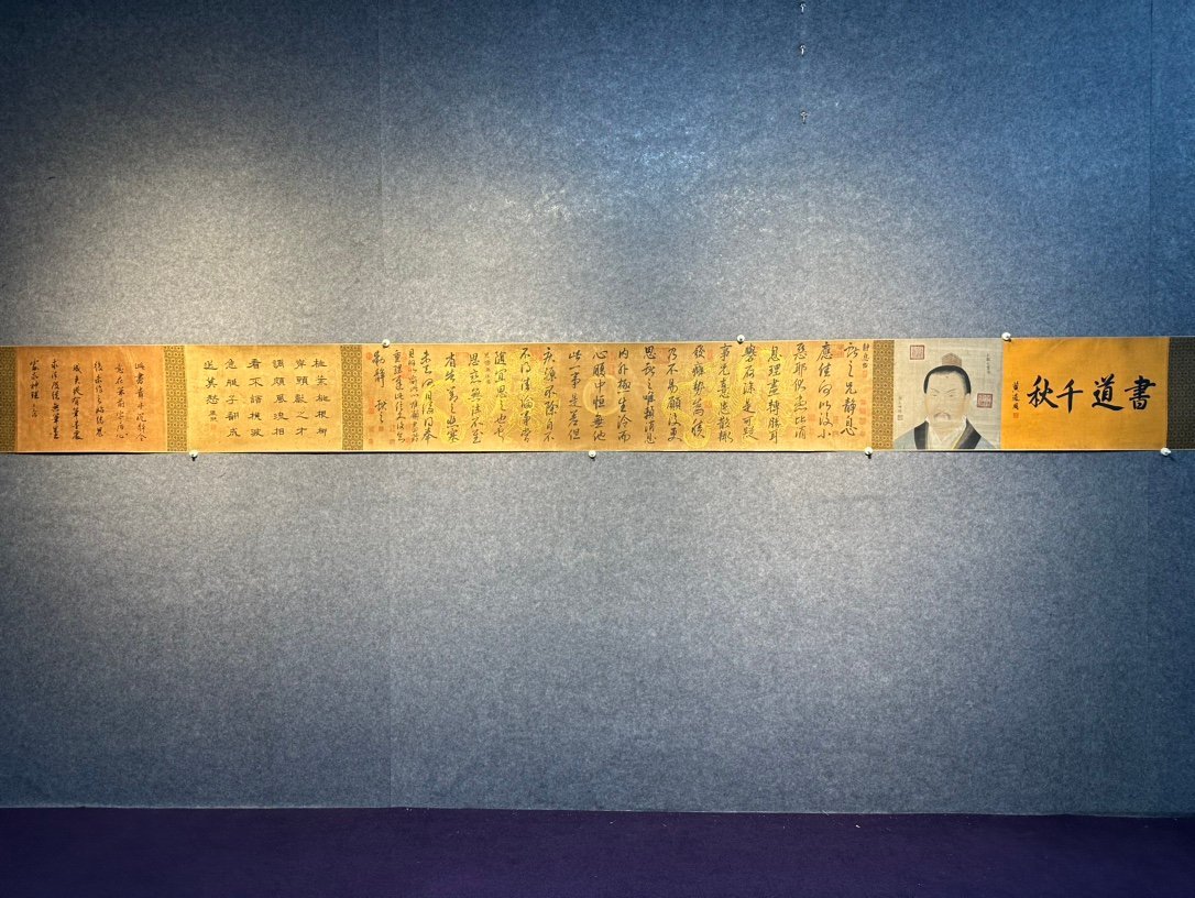Chinese scroll painting Wang Xianzhi