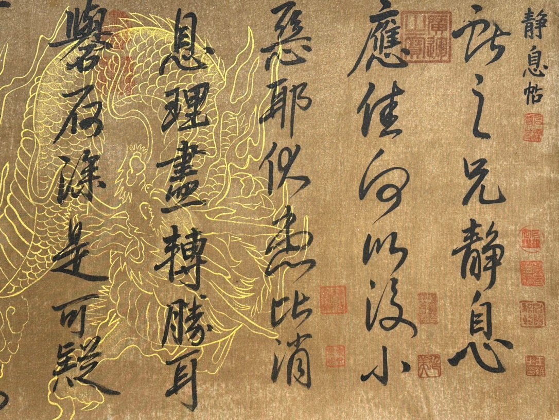 Chinese scroll painting Wang Xianzhi