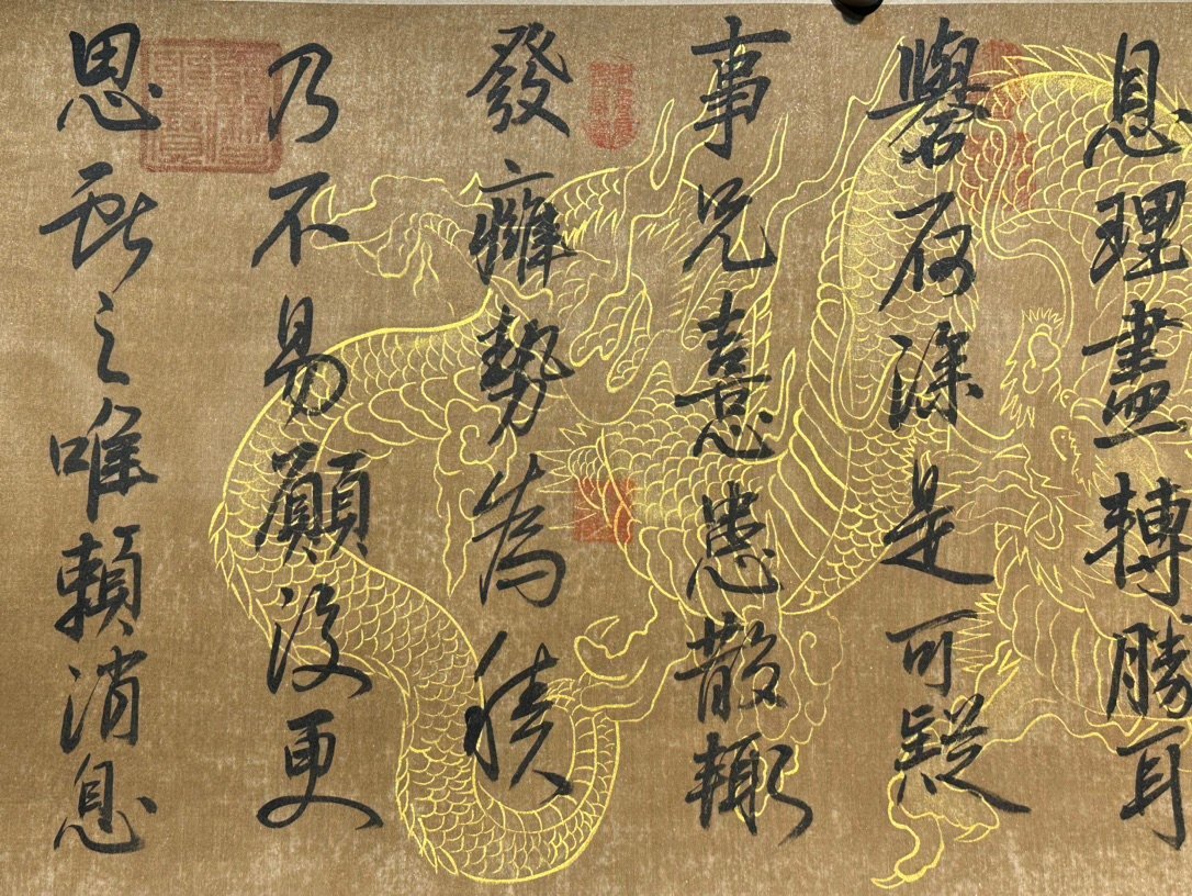Chinese scroll painting Wang Xianzhi