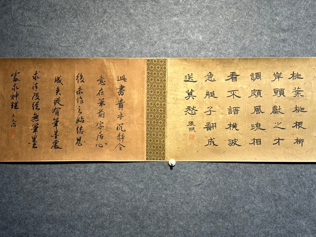 Chinese scroll painting Wang Xianzhi