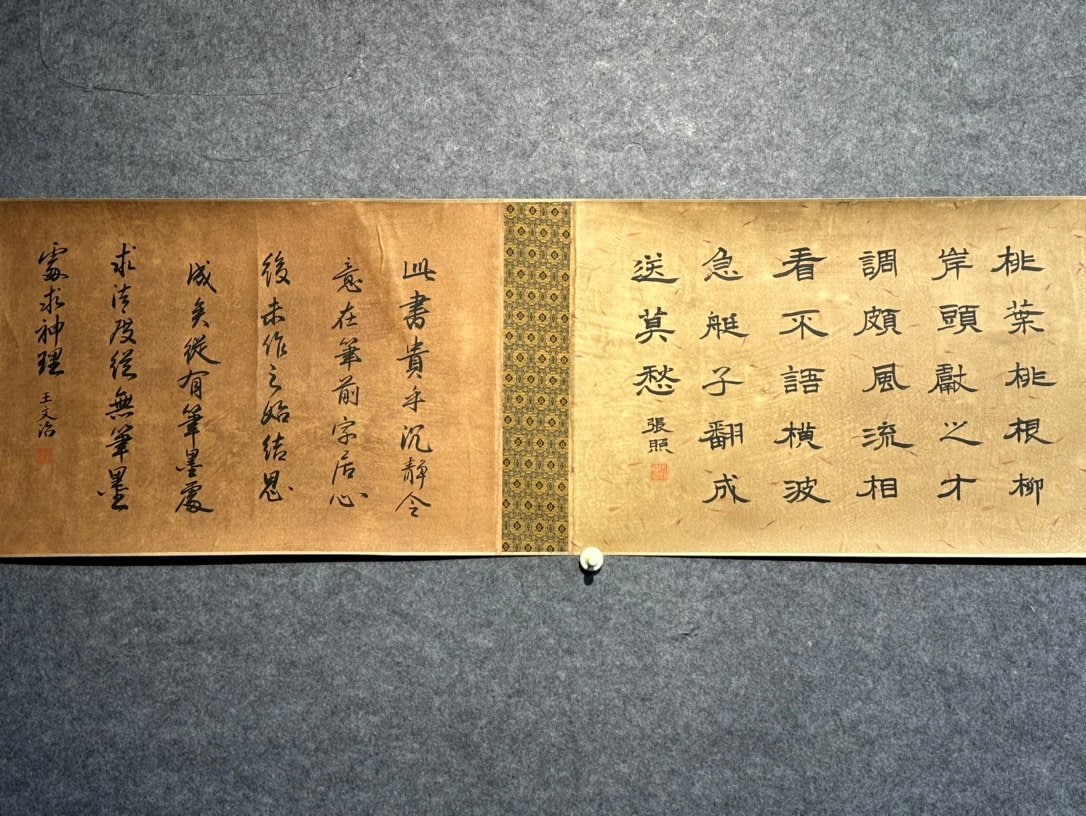 Chinese scroll painting Wang Xianzhi