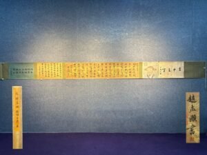 Chinese scroll painting Zhao Mengfu