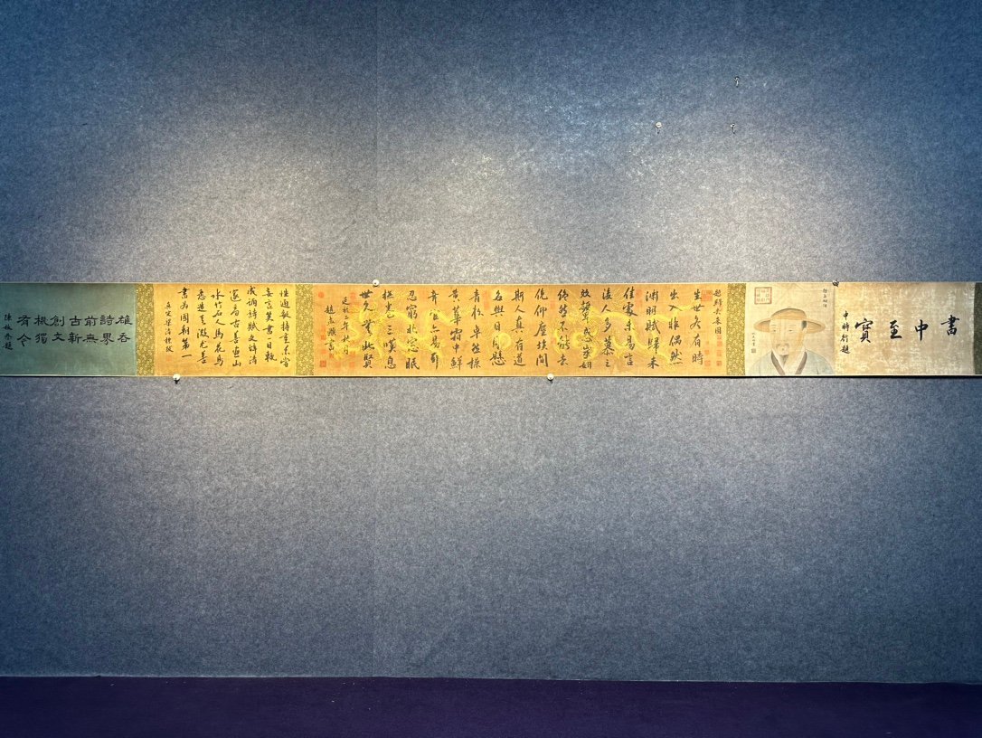 Chinese scroll painting Zhao Mengfu