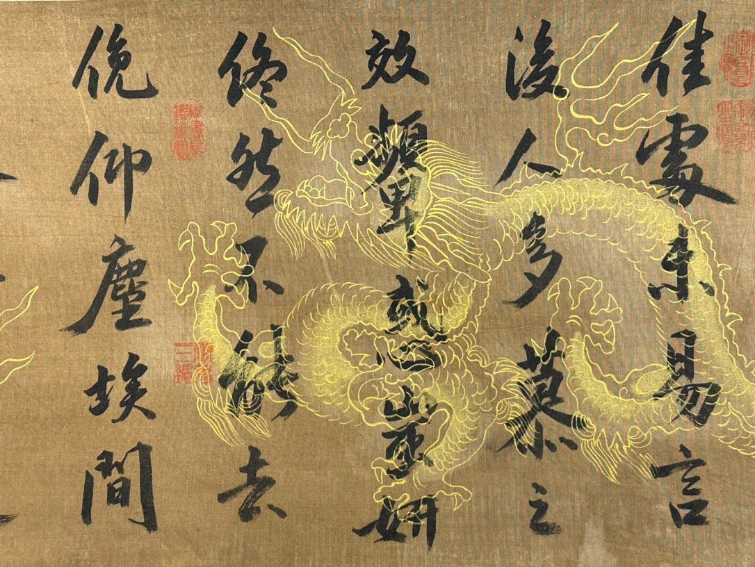 Chinese scroll painting Zhao Mengfu