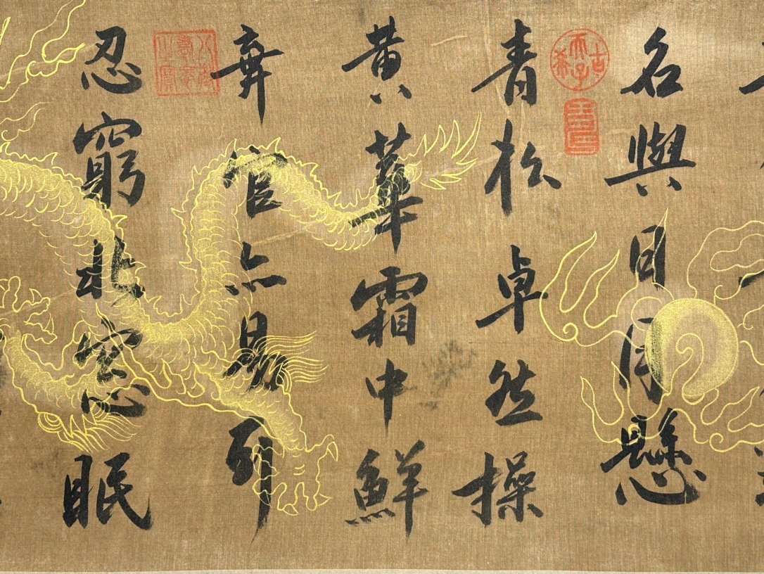 Chinese scroll painting Zhao Mengfu