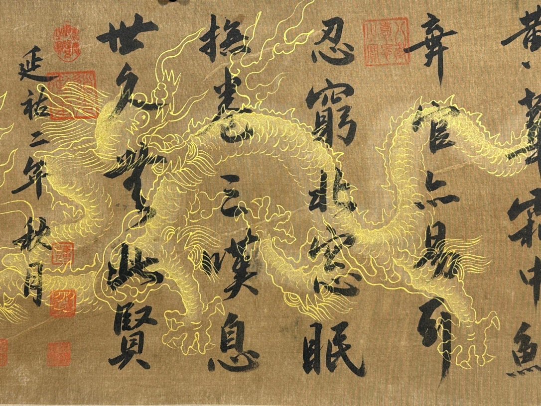 Chinese scroll painting Zhao Mengfu