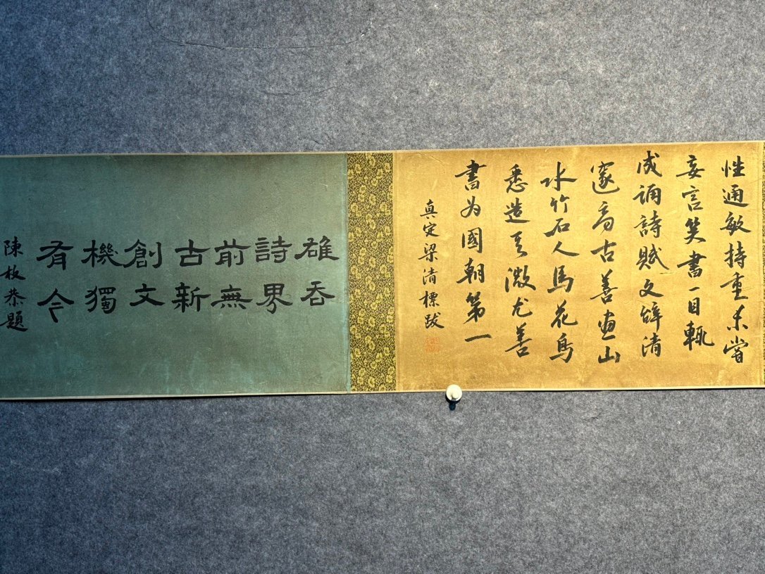 Chinese scroll painting Zhao Mengfu
