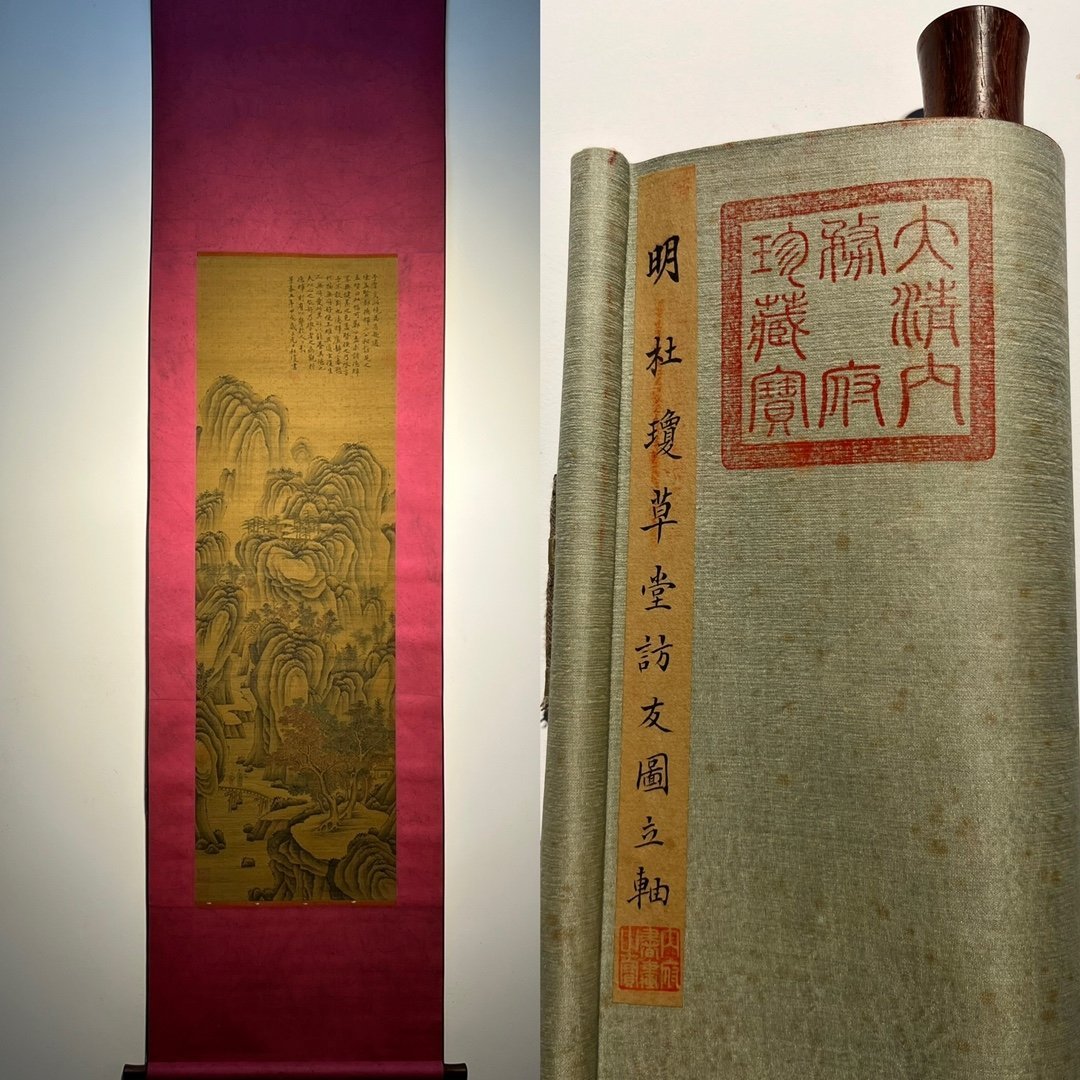 Chinese scroll painting Du Qiong