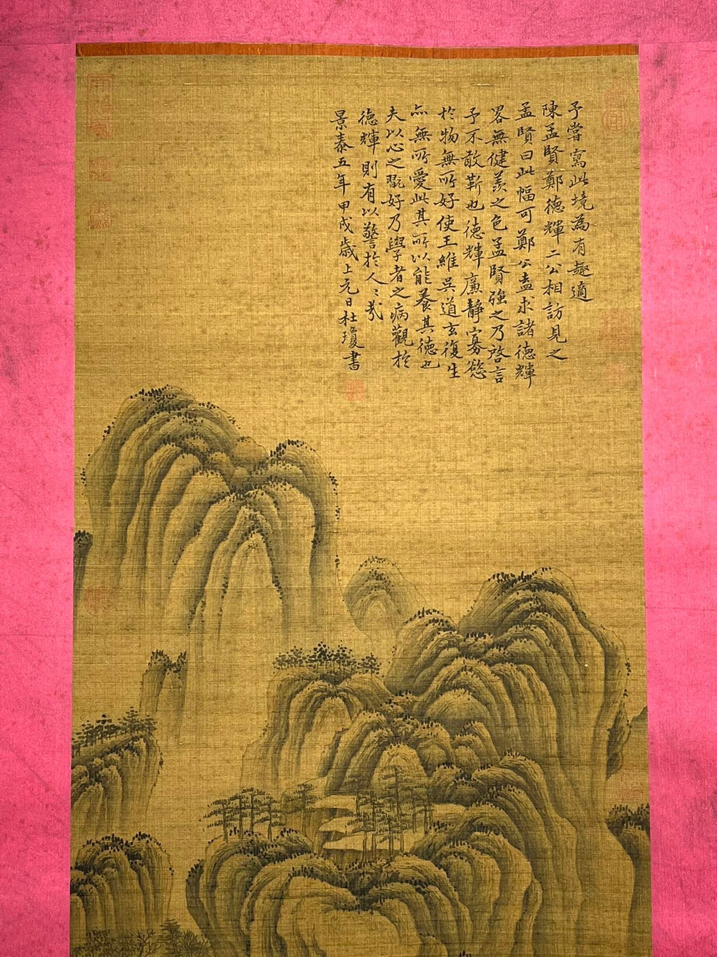 Chinese scroll painting Du Qiong