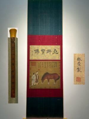 Chinese scroll painting Zhang Xuan