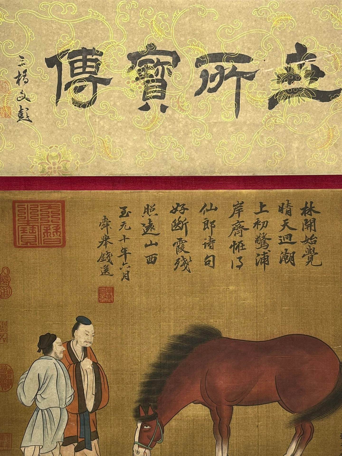 Chinese scroll painting Zhang Xuan